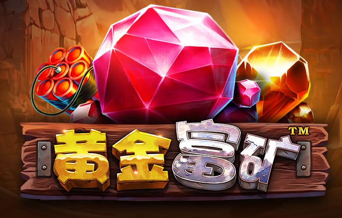 银河集团186net
