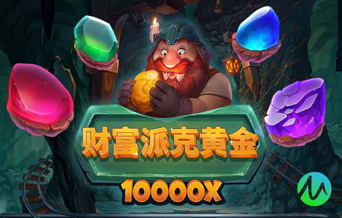 威斯尼斯WW708mc棋牌