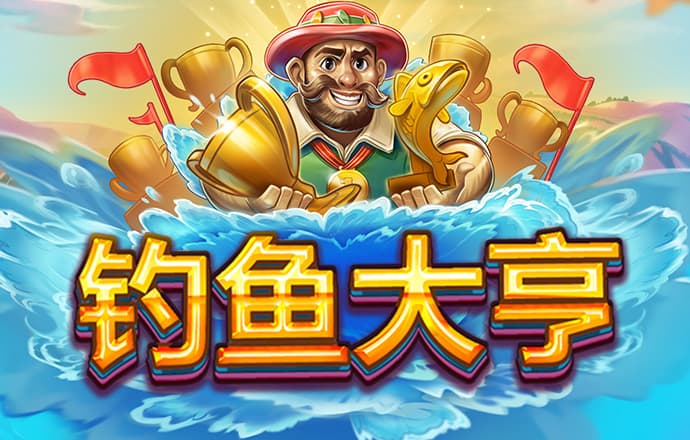 c7电子娱乐游戏app