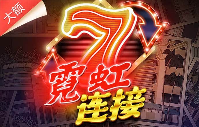 澳门平特一肖100%准资手机版下载